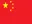 
            <div>China</div>
      
